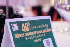 40th  Gala Dinner