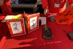 22.01.2023 Lunar New Year Charity Sales
